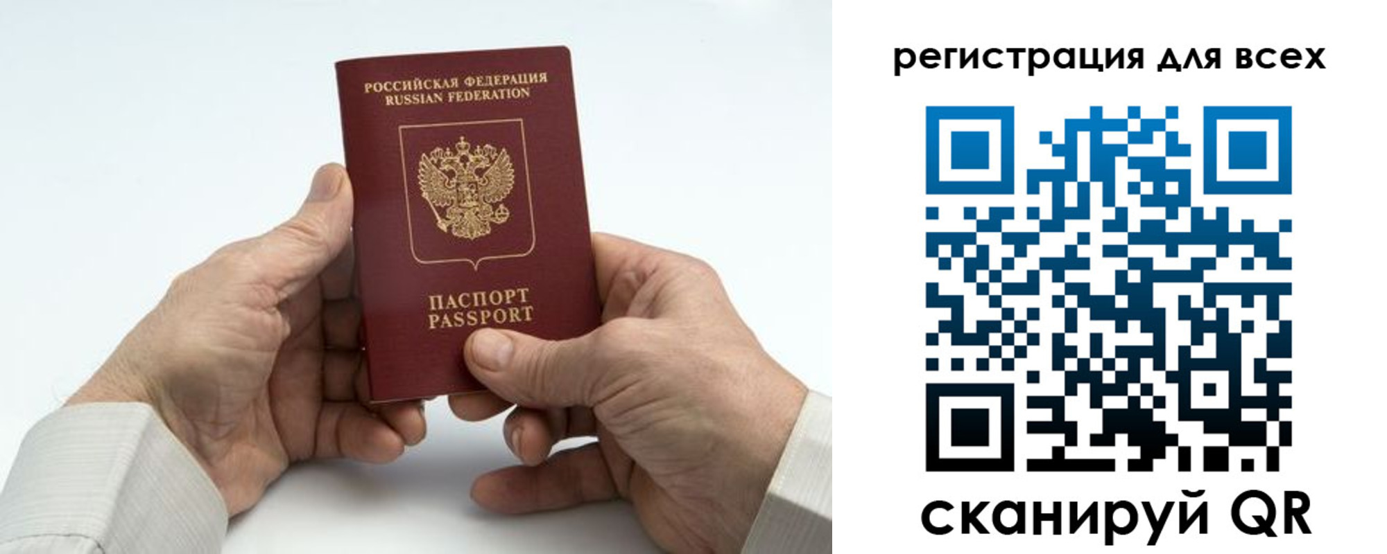 регистрация для школы в Абдулино