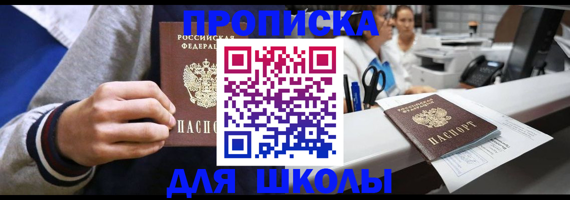 временная регистрация госуслуги в Абдулино